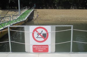 Postavljanje pontona i sređivanje plaže, jun 2016