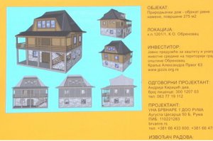 Počela izgradnja Prirodnjačkog doma u Obrenovcu