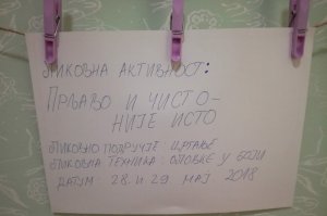 Pobedi zagađivanјe plastikom