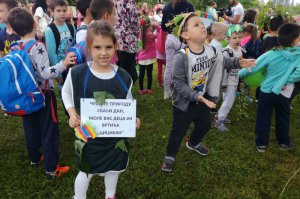 OBELEŽEN SVETSKI DAN ZAŠTITE ŽIVOTNE SREDINE